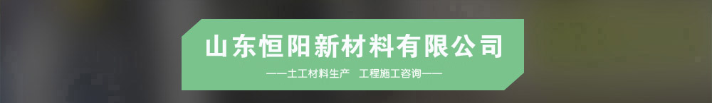 山东CILICILI视频APP看片新材料有限公司介绍